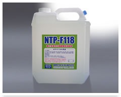純植物性消臭剤 NTP-F118